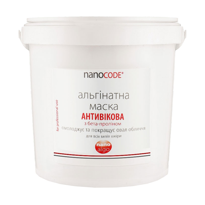 Альгінатна маска для обличчя NanoCode Nano Algo Антивікова, для всіх типів шкіри, з бета-проліном, 700 г
